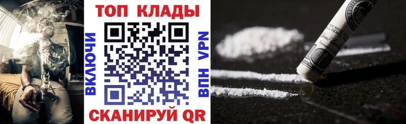 Купить наркотики Аксай Конопля  СК  ГАШ  COCAIN 