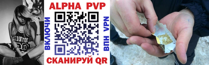 OMG рабочий сайт  наркошоп  Аксай  Alpha PVP крисы CK 