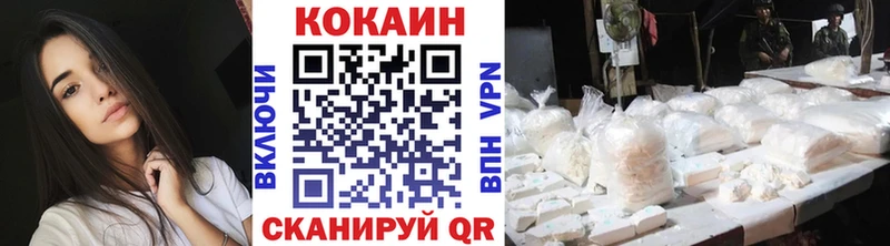 Кокаин Колумбийский  магазин продажи наркотиков  Аксай 