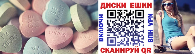 ЭКСТАЗИ 280мг Аксай