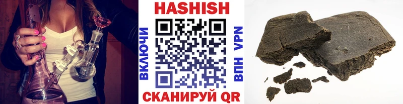 ГАШИШ гарик  Аксай 