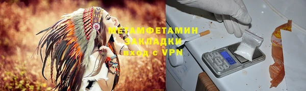 бутик Абаза