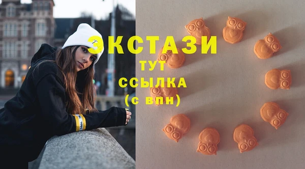 бутик Абаза