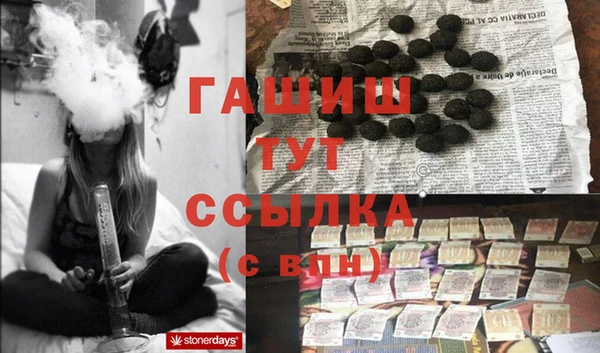 МДМА Абдулино