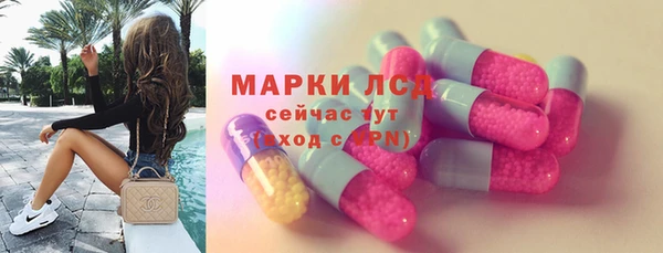 МДМА Абдулино
