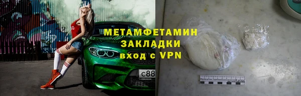 дистиллят марихуана Вязьма