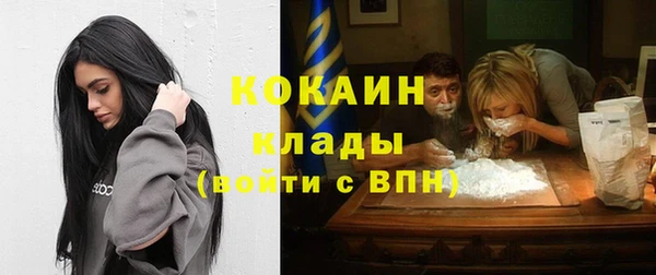 COCAINE Куйбышев