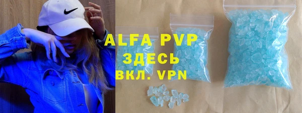 бутик Абаза