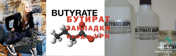 бутик Абаза