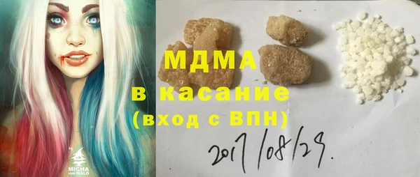 бутик Абаза