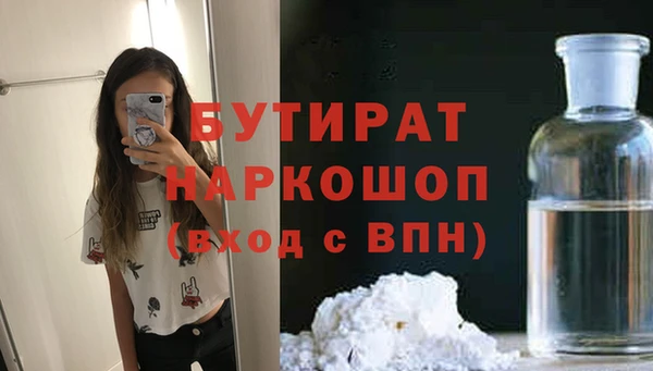 PSILOCYBIN Абинск