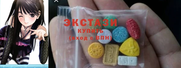 МДМА Абдулино