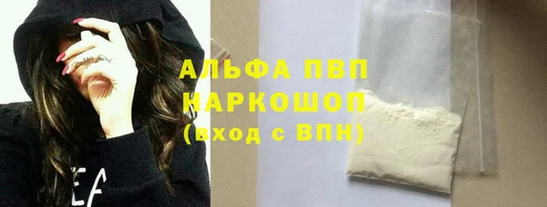 экстази Кулебаки