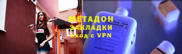 МДМА Абдулино