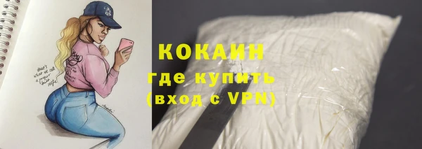 бутик Абаза