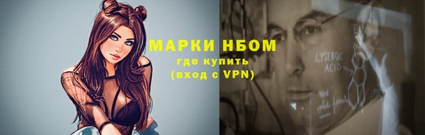 МДМА Абдулино