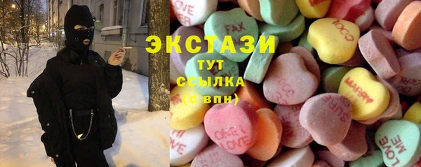 PSILOCYBIN Абинск
