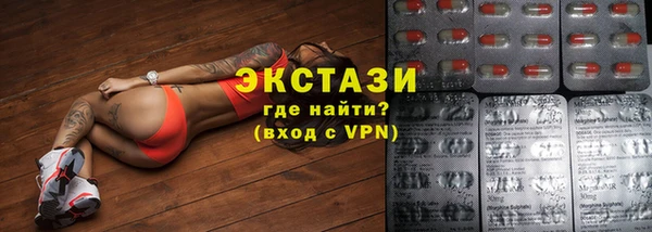 МДМА Абдулино