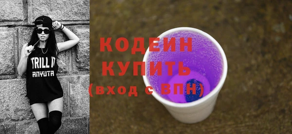 бутик Абаза