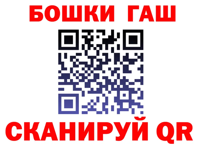 Бутират BDO зеркало площадка гидра Аксай