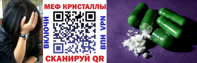 где продают   сайты даркнета формула  МЕФ 4 MMC  Аксай 