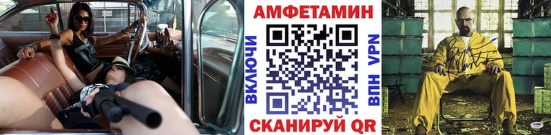 как найти закладки  Аксай  МЕТАМФЕТАМИН кристалл 